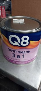 Грунт-эмаль Formula Q8, по ржавчине, алкидная, серая, 1.9 кг - фото 1 от пользователя