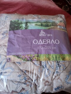 Одеяло 2-спальное, 172х205 см, Дача, прочесанное полиэфирное волокно, 250 г/м2, всесезонное, чехол 100% полиэстер, в ассортименте - фото 4 от пользователя