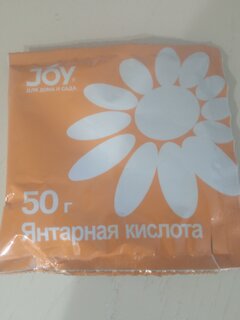 Удобрение Янтарная кислота, для роста и развития, минеральный, гранулы, 50 г, Joy - фото 8 от пользователя
