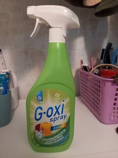 Пятновыводитель Grass, G-oxi spray, 600 мл, жидкость, для цветного, кислородный, 125495 - фото 1 от пользователя