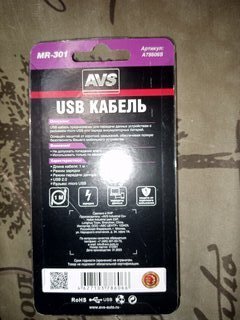 Кабель USB, AVS, MR-301, microUSB, 1 м, черный, A78606S - фото 2 от пользователя