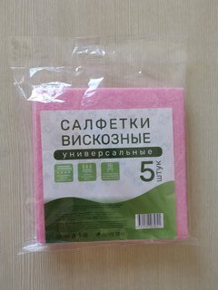 Салфетка бытовая универсальная, вискоза, 30х30 см, 5 шт, в ассортименте, Марья Искусница, 32008 - фото 1 от пользователя