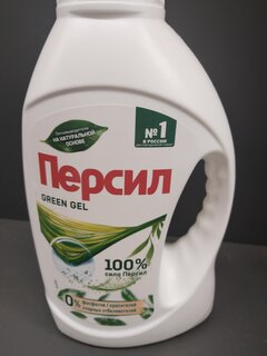 Гель для стирки Персил, 1.3 л, для цветного белья, Green gel - фото 1 от пользователя