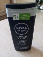 Гель для душа Nivea, Сила Угля, для мужчин, 250 мл - фото 6 от пользователя