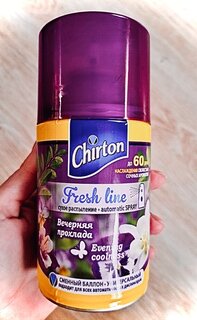 Освежитель воздуха Chirton, 250 мл, Fresh Line Вечерняя Прохлада, сменный, сухое распыление, 15,70 - фото 5 от пользователя