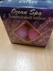 Набор бомбочки для ванны Ocean Spa, Лавандовый шепот, 160 г - фото 1 от пользователя