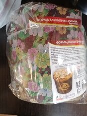 Форма для выпечки куличей бумага, 3 шт, 13.5х9.5 см, круглая, Мультидом, Пасхальная, МТ8-113 - фото 1 от пользователя