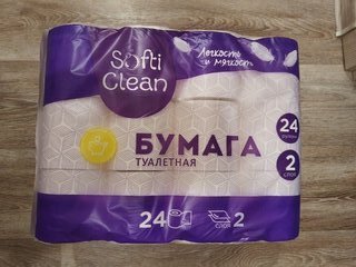 Туалетная бумага Softi Clean, 2 слоя, 24 шт, 15.31 м, с втулкой, белая - фото 2 от пользователя