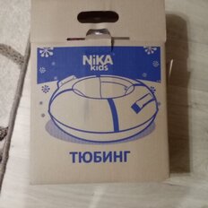 Санки-ватрушка Nika, 85 см, 90 кг, с буксировочным тросом, с ручками, камера в комплекте, баклажан, серебро, ТБ1К-85/БСР2 - фото 8 от пользователя