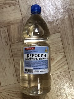 Керосин осветительный, 1 л, Матрица, ТУ - фото 5 от пользователя