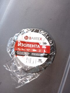 Изолента х/б, 80 г, черная, Bartex - фото 5 от пользователя