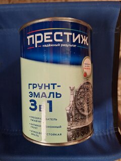 Грунт-эмаль Престиж, по ржавчине, алкидная, коричневая, 1.9 кг - фото 5 от пользователя