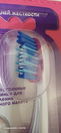 Зубная щетка Oral-B, PRO3D White Clinical Отбеливание, средней жесткости, взрослая, 38, в ассортименте - фото 3 от пользователя