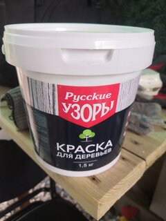 Побелка садовая для деревьев краска, 1.5 кг, Русские узоры - фото 9 от пользователя