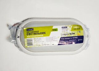 Светильник светодиодный, General Lighting Systems, ЖКХ Slim, 14 Вт, 4500 К, 1140 Лм, IP65, 15.6х8.1х3.6 см, овальный, накладной, 437693 - фото 1 от пользователя