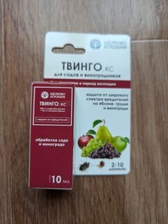 Инсектицид Твинго, от вредителей на винограде, грушах, яблонях, жидкость, 10 мл, Щелково Агрохим - фото 6 от пользователя
