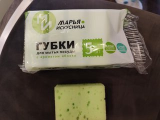 Губка для посуды, 5 шт, Аромат яблока, поролон, абразивная фибра, 9х6.5 см, Марья Искусница - фото 1 от пользователя