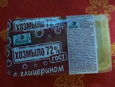 Мыло хозяйственное 72%, Весна, 140 г, с глицерином, ГОСТ - фото 5 от пользователя