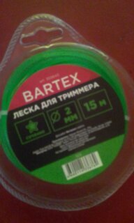 Леска для триммера 2 мм, 15 м, звезда, Bartex, зеленая - фото 1 от пользователя