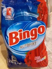 Стиральный порошок Bingo, 2.5 кг, автомат, для цветного белья - фото 6 от пользователя