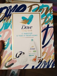 Набор подарочный для женщин, Dove, гель для душа 250 мл+мочалка - фото 1 от пользователя