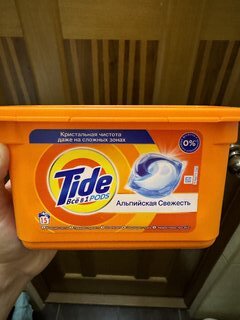 Капсулы для стирки Tide, Все в 1 Pods Альпийская свежесть, 15 шт, капсула 25.2 г - фото 4 от пользователя