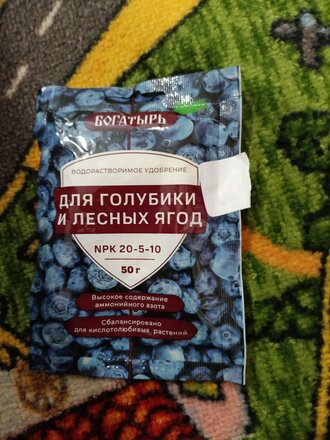 Удобрение Богатырь, для голубики и лесных ягод, 50 г, Лама Торф - фото 7 от пользователя
