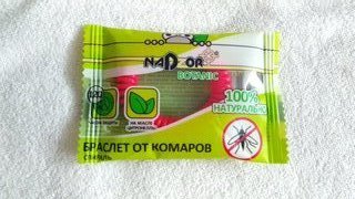 Репеллент от комаров, браслет, резинка, Nadzor, Botanic, БИО - фото 4 от пользователя