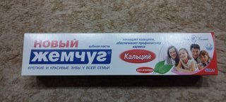 Зубная паста Новый Жемчуг, Кальций, 50 мл, 70 г - фото 3 от пользователя