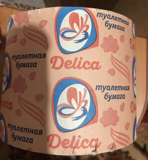 Туалетная бумага Delika, Эко, 1 слой, 10.5 м, с втулкой, серая - фото 2 от пользователя