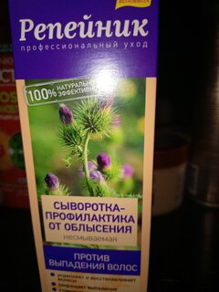 Сыворотка против выпадения волос, Floresan, Репейник, несмываемая, 100 мл - фото 3 от пользователя