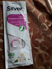 Стельки Silver, с активированным углем, всесезонные, латекс, анти-запах, белые, ТВ4001-00/TB4001-00(32) - фото 5 от пользователя