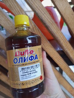 Олифа Оксоль, 0.5 л, Диво - фото 8 от пользователя