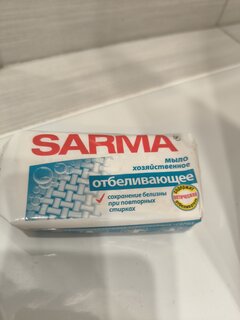 Мыло хозяйственное Sarma, Отбеливающее, 140 г, 10439/11149 - фото 7 от пользователя