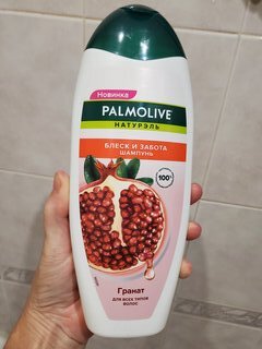 Шампунь Palmolive, Гранат, для всех типов волос, 450 мл - фото 3 от пользователя