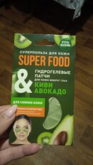 Патчи для кожи вокруг глаз, Fito Superfood, Киви &amp; авокадо, для сияния кожи, 7 г - фото 6 от пользователя