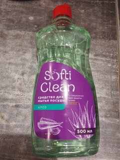 Средство для мытья посуды Softi Clean, Алоэ, 500 мл - фото 5 от пользователя