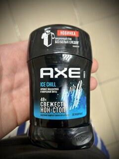 Дезодорант Axe, Ice Chill, для мужчин, стик, 50 мл - фото 1 от пользователя