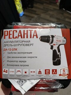 Дрель-шуруповерт аккумуляторный, Ресанта, ДА-12-2Л, 12 В, кейс+2 аккумулятора - фото 1 от пользователя