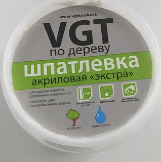 Шпатлевка VGT, Экстра, акриловая, по дереву, белая, 0.3 кг - фото 8 от пользователя