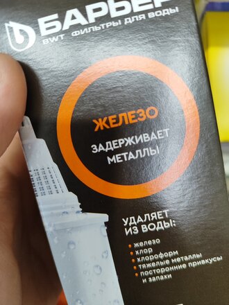 Картридж для фильтра-кувшина Барьер, Железо, К281Р00 - фото 7 от пользователя