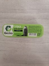 Губка для обуви черная, Homex, Gecko, 101319 - фото 9 от пользователя