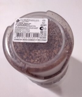 Банка для сыпучих продуктов, пластик, 0.6 л, с крышкой, Полимербыт, Премиум, С43301, в ассортименте - фото 4 от пользователя