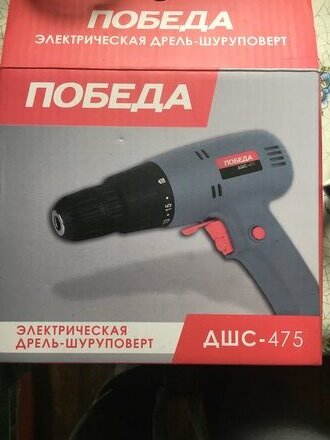 Дрель-шуруповерт сетевая Победа, ДШС-475, быстрозажимной патрон, 10 мм, 475 Вт, с реверсом, 1 скорость - фото 1 от пользователя