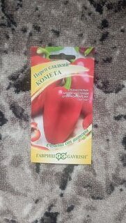 Семена Перец сладкий, Комета, 0.1 г, Семена от автора, цветная упаковка, Гавриш - фото 3 от пользователя