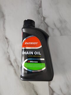 Масло цепное Patriot, G-Motion Chain Oil, 1 л, 850030700 - фото 8 от пользователя