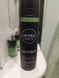 Гель для бритья, Nivea, Ultra, черный гель, 200 мл, 81789 - фото 5 от пользователя