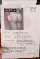 Трусы для женщин, Lui et Elle, Classic, стринги, белые, р. 4, ЕС0133 - фото 2 от пользователя