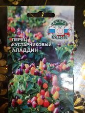 Семена Перец острый, Декоративный Аладдин, цветная упаковка, Седек - фото 7 от пользователя