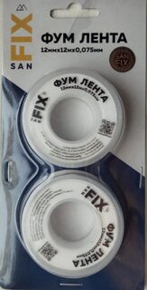 Лента ФУМ 2 шт, 12 м, 12х0.075 мм, фторопласт, 0.3 г/см³, 55/25 мм, Sanfix, блистер - фото 2 от пользователя